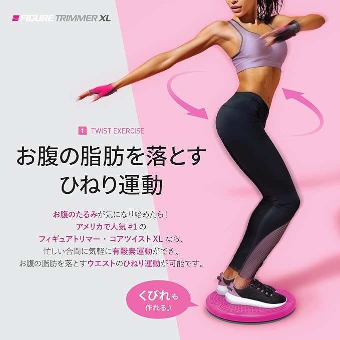 Core Abs Twister Board - Waist Sculptor Twister Board for Core & Ab Exercise - Waist Twisting Disc, Dizzy Disc Twist Board for Slimming Workout with 8 Magnets Reflexology