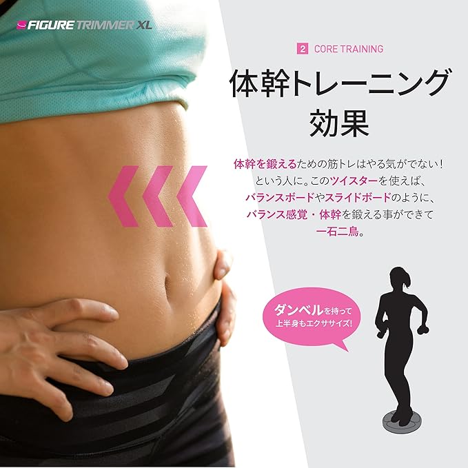 Core Abs Twister Board - Waist Sculptor Twister Board for Core & Ab Exercise - Waist Twisting Disc, Dizzy Disc Twist Board for Slimming Workout with 8 Magnets Reflexology